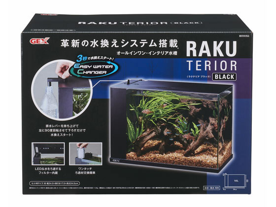 ジェックス ラクテリア ブラック