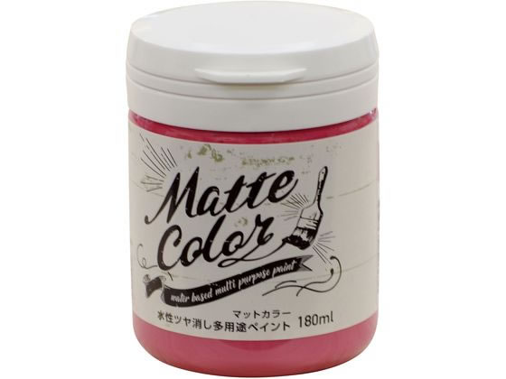 アサヒペン 水性多用途マットカラー 180ml チェリーピンク
