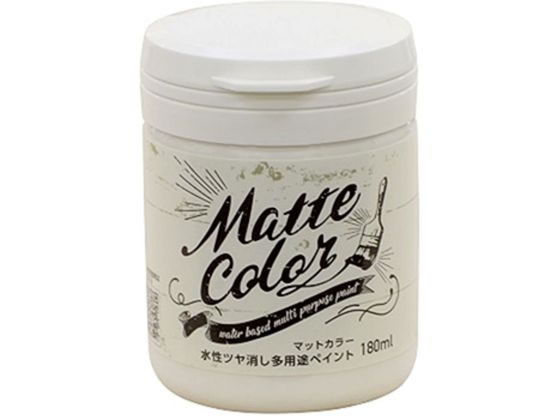 アサヒペン 水性多用途マットカラー 180ml スノーホワイト