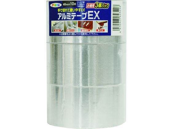 アサヒペン アルミテープEX お得用3巻パック 48mm×10m×3P