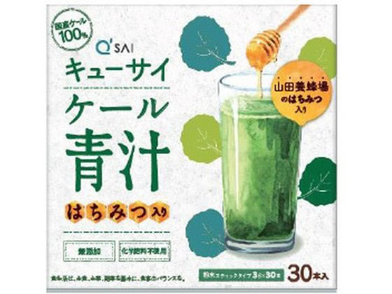 キューサイ ケール青汁 ハチミツ入り 3g×30本入 キューサイ ケール青汁 ハチミツ入り 3g×30本入