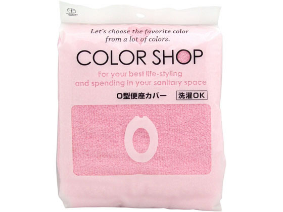 ヨコズナクリエーション カラーショップO型便座カバーライトピンク
