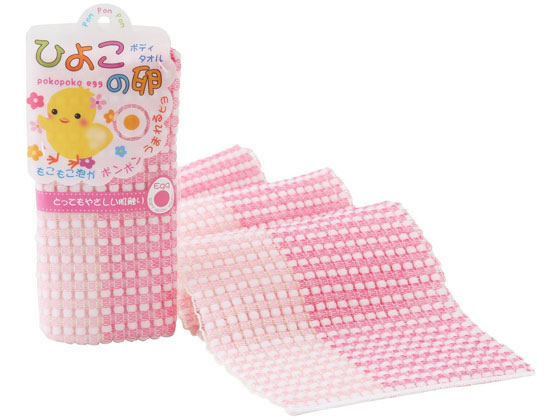 ヨコズナクリエーション ひよこの卵ボディタオルピンク