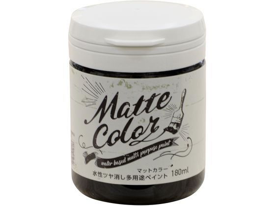 アサヒペン 水性多用途マットカラー 180ml ジェットブラック