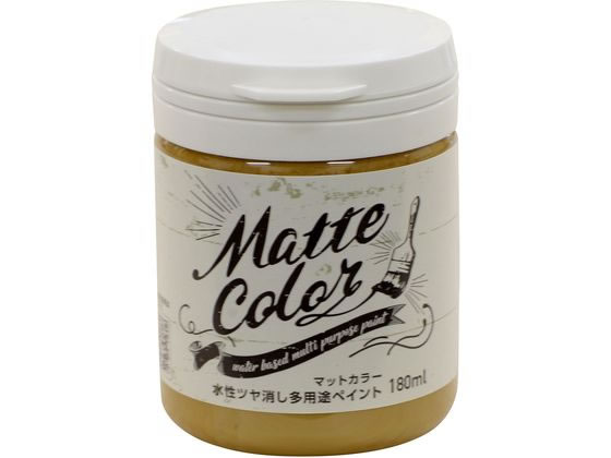 アサヒペン 水性多用途マットカラー 180ml カフェオレ