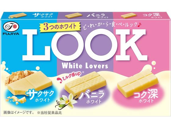 不二家 ルック(ホワイトラバーズ) 不二家 ルック(ホワイトラバーズ)