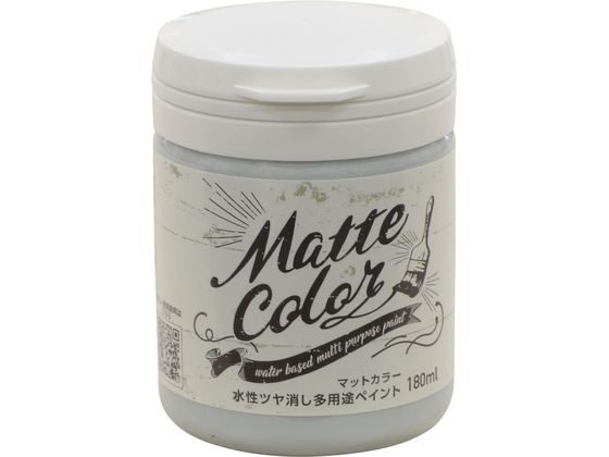 アサヒペン 水性多用途マットカラー 180ml アンティークブルー