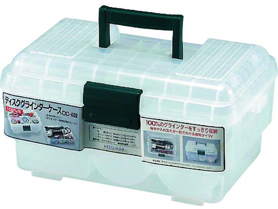 ASTAGE I. BEAM グラインダーケース DC400N DC-400-N