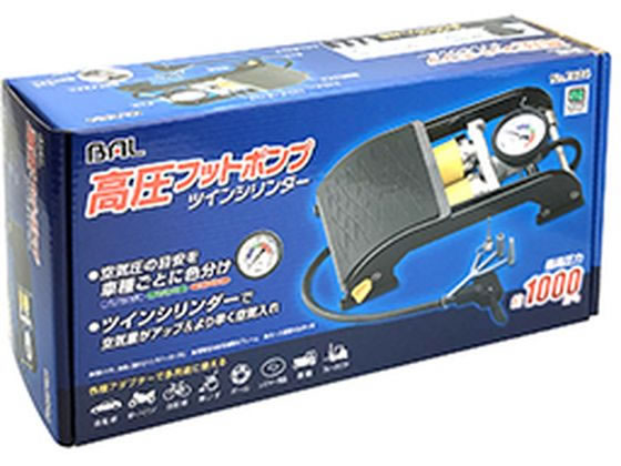 Amazon.co.jp: BAL ( 大橋産業 ) 空気入れ ツインシリンダー