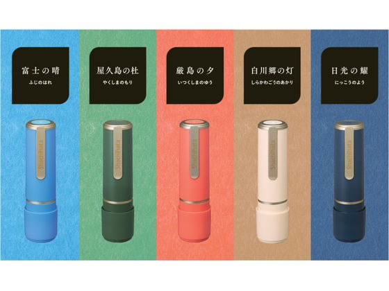 シャチハタ ネーム9 MO式 100周年 厳島の夕 XL-9／CJ3(MO) XL-9/CJ3(MO