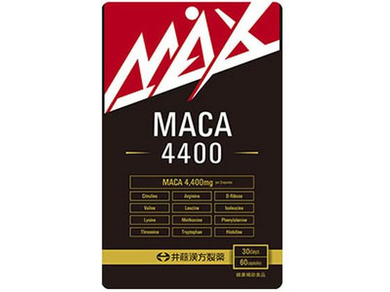 井藤漢方製薬 MAXマカ4400 60粒入 井藤漢方製薬 MAXマカ4400 60粒入