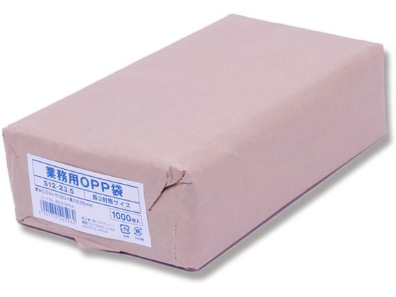 シモジマ ピュアパックS 業務用OPP袋 120×235 長3 1000枚