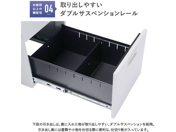 カグクロ 事務用片袖机 W1400 ホワイト KDW-147Sが36,290円 通販