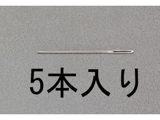 エスコ 縫針 先丸 5本 2.03×59mm EA916JE-17