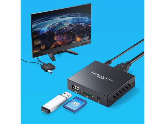 サンワサプライ メディアプレーヤー MED-PL2K102が12,749円 通販