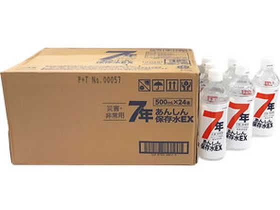 五洲薬品 7年あんしん保存水EX 500mL×24本 五洲薬品 7年あんしん保存水EX 500mL×24本