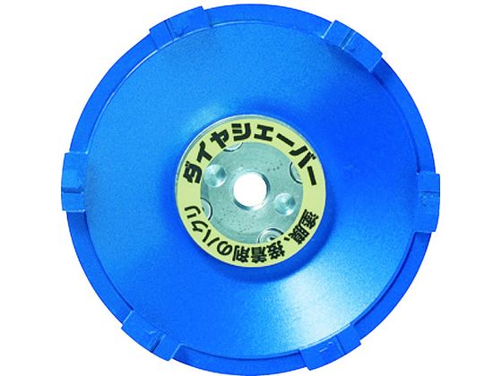 ナニワ ダイヤシェーバー 塗膜はがし 青 FN-9213 ナニワ ダイヤシェーバー 塗膜はがし 青 FN-9213