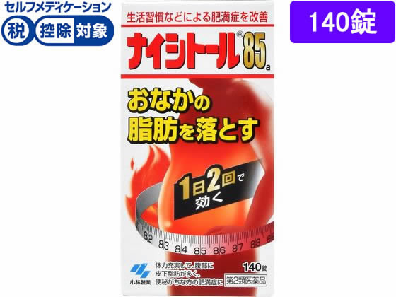 ★薬)小林製薬 ナイシトール85a 140錠【第2類医薬品】