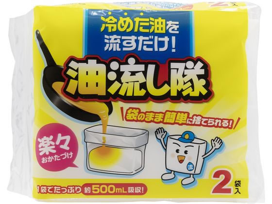 コットン・ラボ 油流し隊 2袋