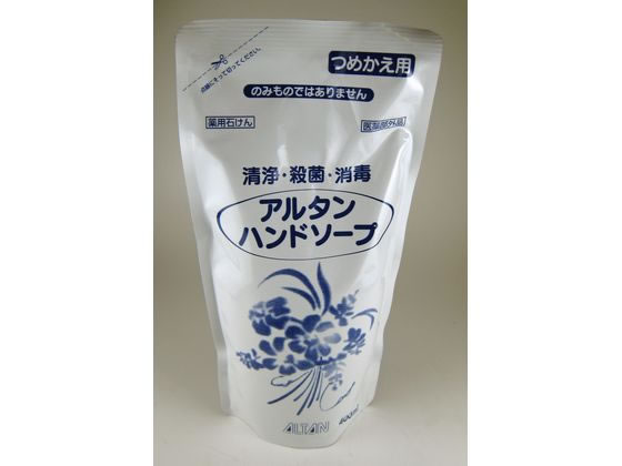 アルタン ハンドソープ詰替え用 400ml 8391950 アルタン ハンドソープ詰替え用 400ml 8391950