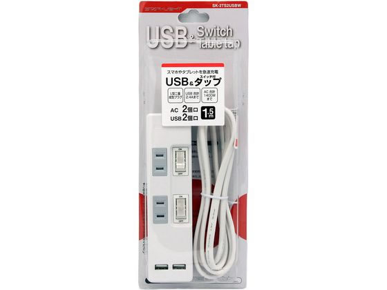 星光商事 個別スイッチ付きUSB & AC電源タップ SK-2TS2USBW 星光商事 個別スイッチ付きUSB & AC電源タップ SK-2TS2USBW