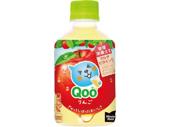 コカ・コーラ ミニッツメイド Qoo りんご 280mL コカ・コーラ ミニッツメイド Qoo りんご 280mL