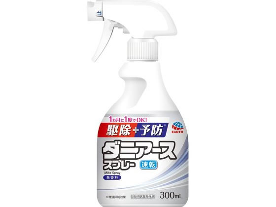 アース製薬 ダニアーススプレー 無香料 300mL アース製薬 ダニアーススプレー 無香料 300mL