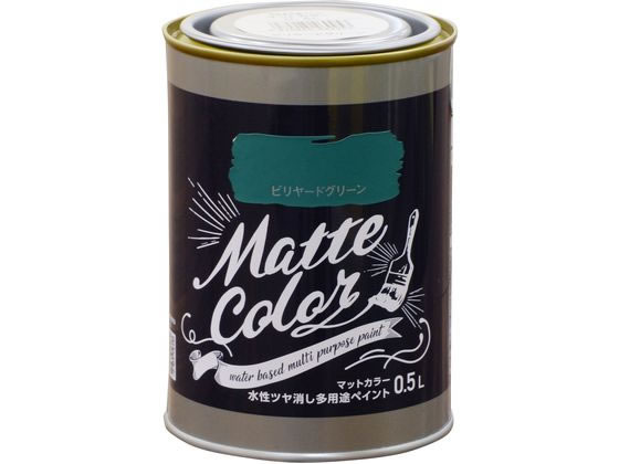 アサヒペン 水性多用途マットカラー 0.5L ビリヤードグリーン