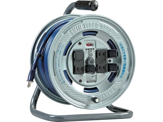 ハタヤ シンタイガーリール 単相100V 30m ST-30 ハタヤ シンタイガーリール 単相100V 30m ST-30