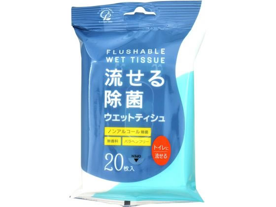 コットン・ラボ 流せる除菌ウエットティシュ(無香料) 20枚