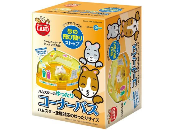 マルカン ゆったりコーナー バス MR-958 マルカン ゆったりコーナー バス MR-958