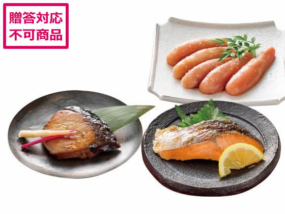 やまや 無着色辛子明太子・レンジで簡単焼魚詰合せ 38326 やまや 無着色辛子明太子・レンジで簡単焼魚詰合せ 38326