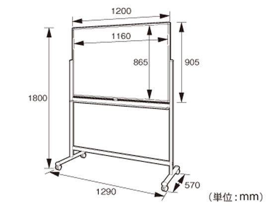 両面脚付きホワイトボード 月予定 縦書き/無地 幅1800 高さ905 WS-1890V 通販 - ホワイトボード・掲示板 | オフィス家具のカグクロ