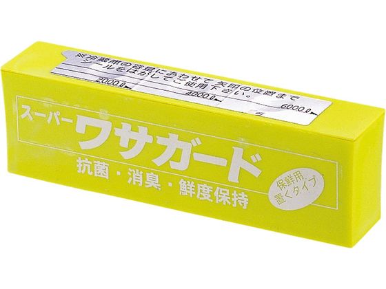 抗菌消臭剤 スーパーワサガード(冷蔵室用 )