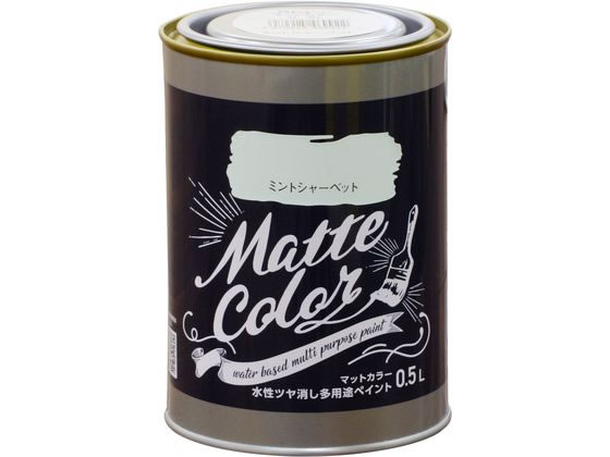 アサヒペン 水性多用途マットカラー 0.5L ミントシャーベット