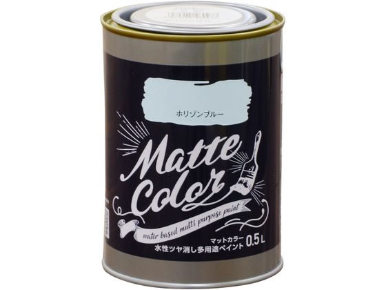 アサヒペン 水性多用途マットカラー 0.5L ホリゾンブルー