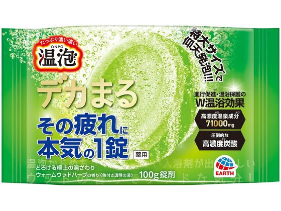 アース製薬 温泡 デカまる ウォームウッドハーブの香り 1錠 アース製薬 温泡 デカまる ウォームウッドハーブの香り 1錠