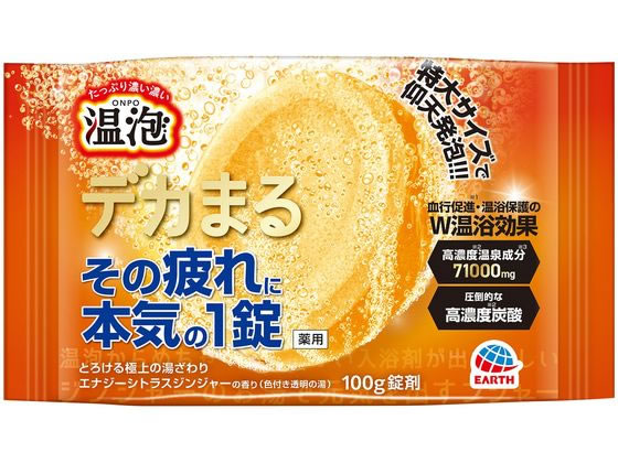 アース製薬 温泡 デカまる エナジーシトラスジンジャーの香り 1錠 アース製薬 温泡 デカまる エナジーシトラスジンジャーの香り 1錠