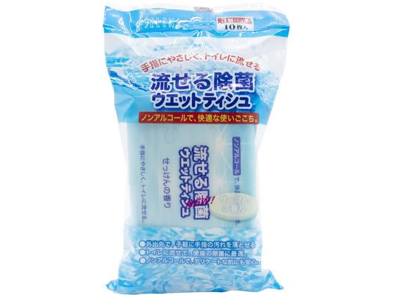 コットン・ラボ 流せる除菌ウエットティシュ せっけんの香り 10枚×3