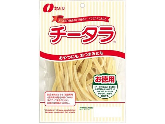 なとり チータラ お徳用が455円 通販【ココデカウ（エディオングループ）】