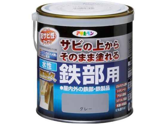 アサヒペン 水性高耐久鉄部用 0.7L グレー
