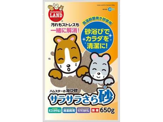 マルカン サラサラさら砂 650g MR-963 マルカン サラサラさら砂 650g MR-963