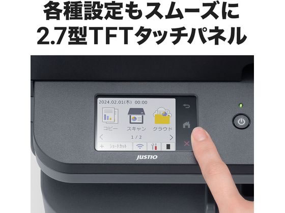 ブラザー A4モノクロレーザー複合機 DCP-L2660DWが20,295円 通販