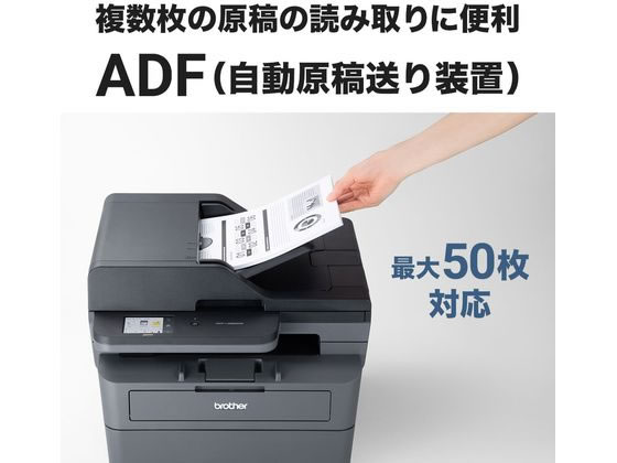 brother A4モノクロレーザー複合機 (DCP-L2660DW) Amazon.co.jp: brother A4モノクロレーザー複合機 DCPL2550DW ds