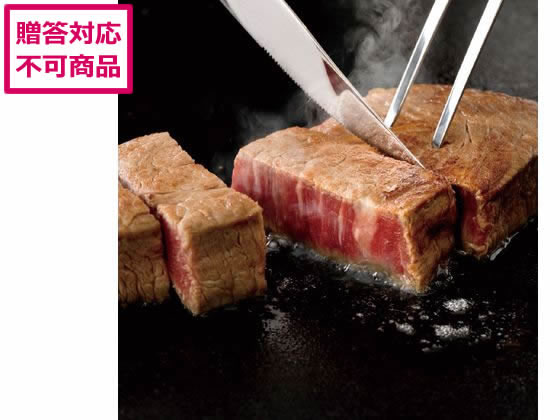 サンショク 松阪牛 フィレステーキ 4枚 FST48-200MA