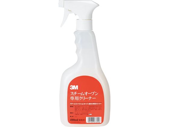 ●容量：４８０ｍＬ