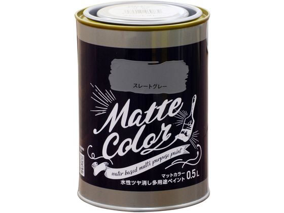 アサヒペン 水性多用途マットカラー 0.5L スレートグレー