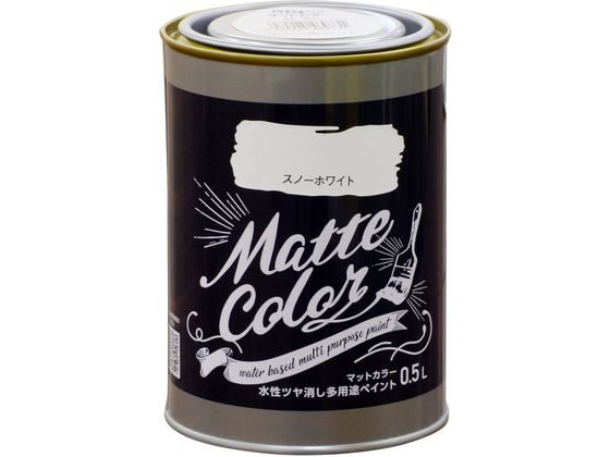 アサヒペン 水性多用途マットカラー 0.5L スノーホワイト