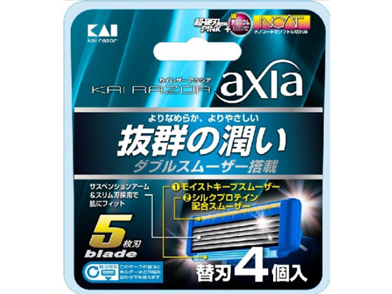 貝印 KAI RAZOR axia 替刃 4個入