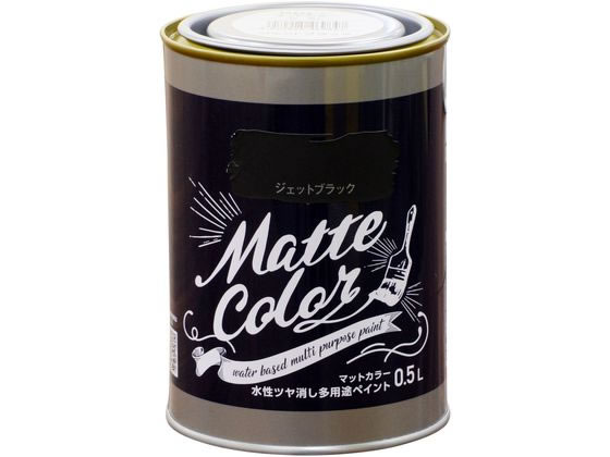 アサヒペン 水性多用途マットカラー 0.5L ジェットブラック